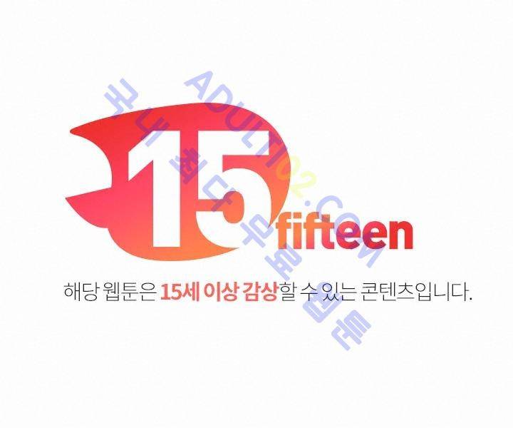 해프닝 18화 1