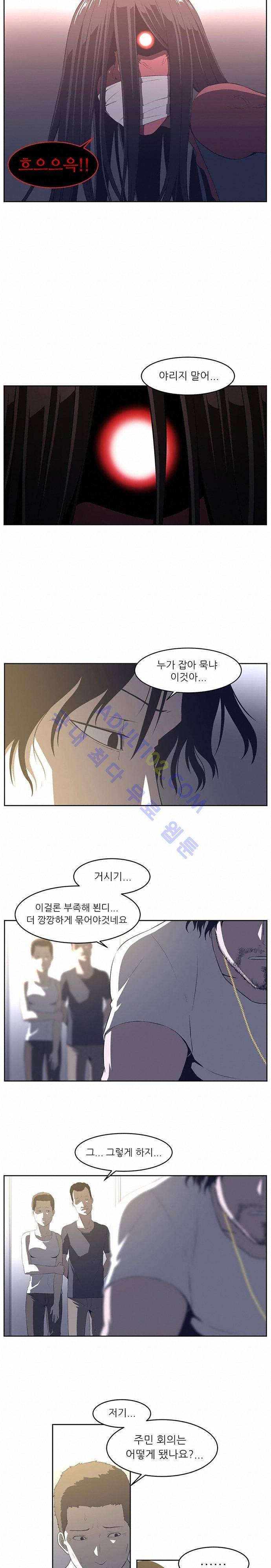 해프닝 27화 3