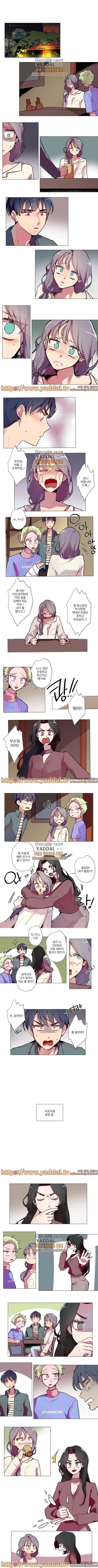 안주는 남자 12화 2