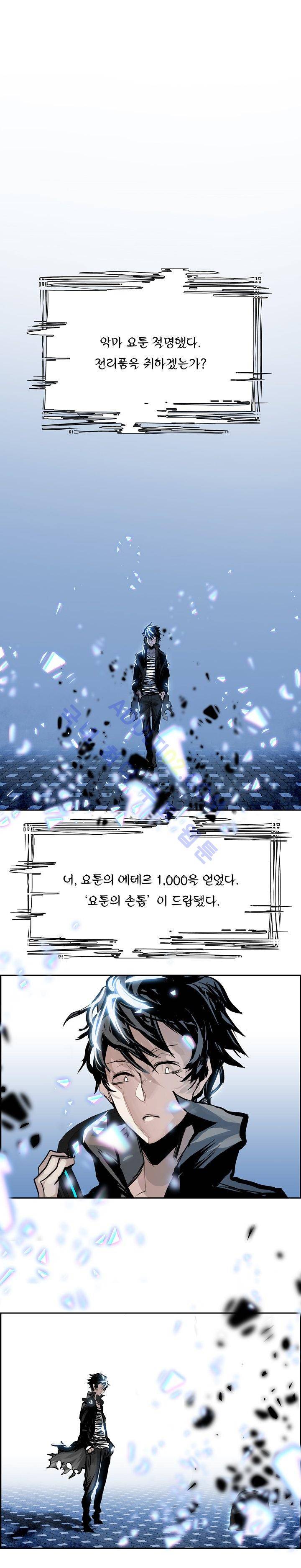 워블 3화 1