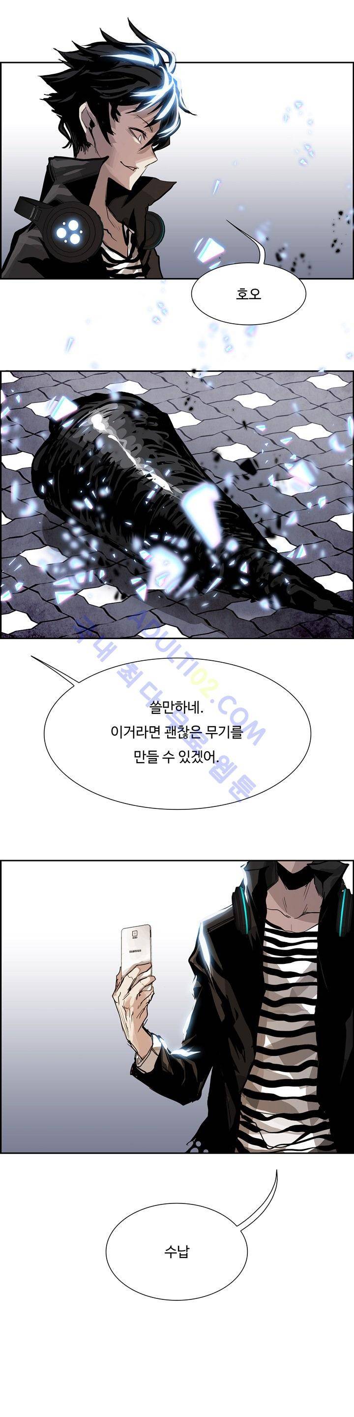 워블 3화 2