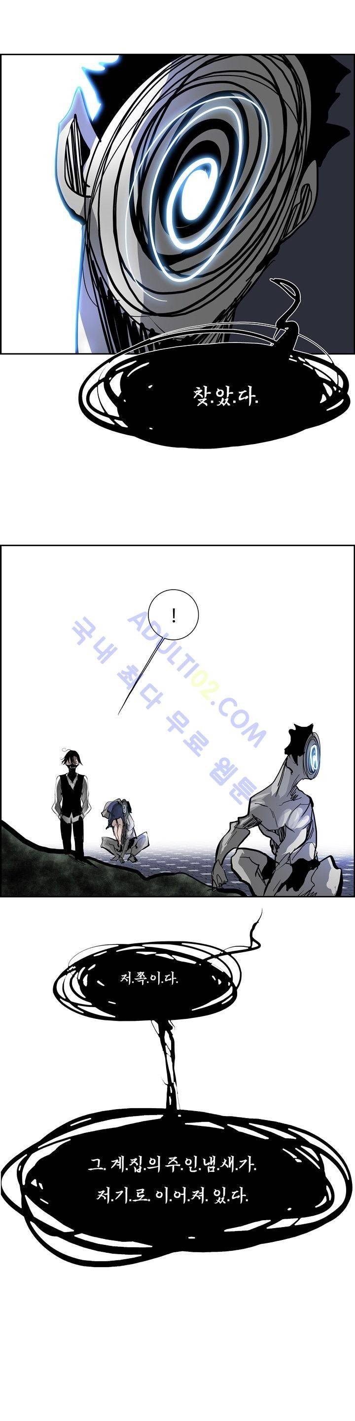 워블 15화 2