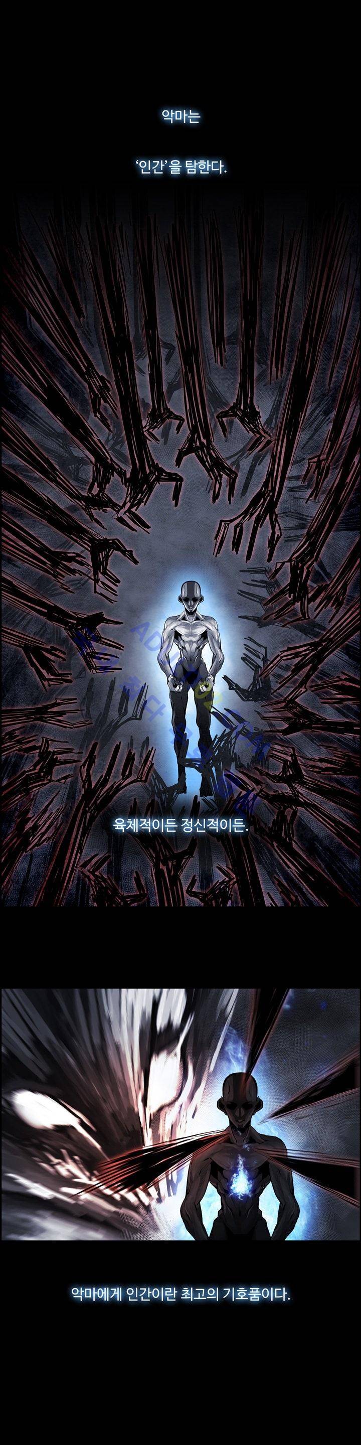워블 25화 1