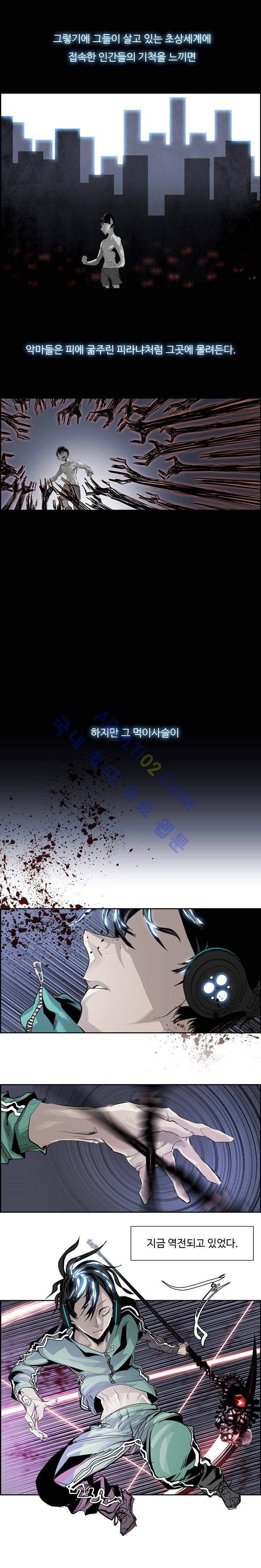 워블 25화 2