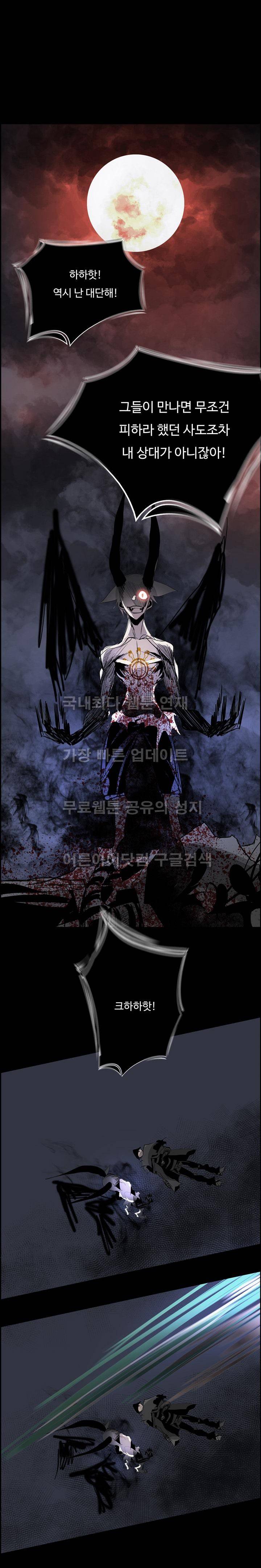 워블 35화 1