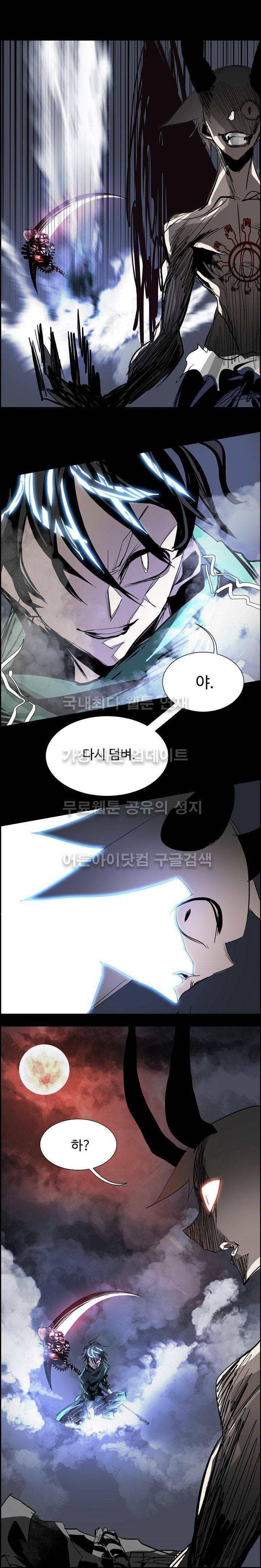 워블 35화 2