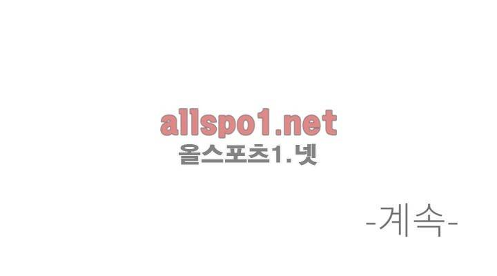 꽃도사 42화 15