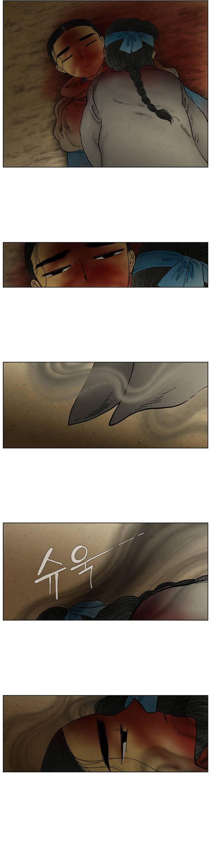어둠이 스러지는 꽃 48화 2