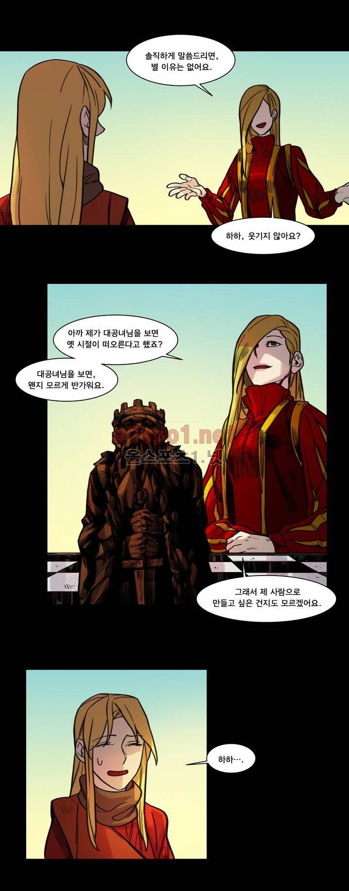 새벽을 얽매는 뱀 55화 4