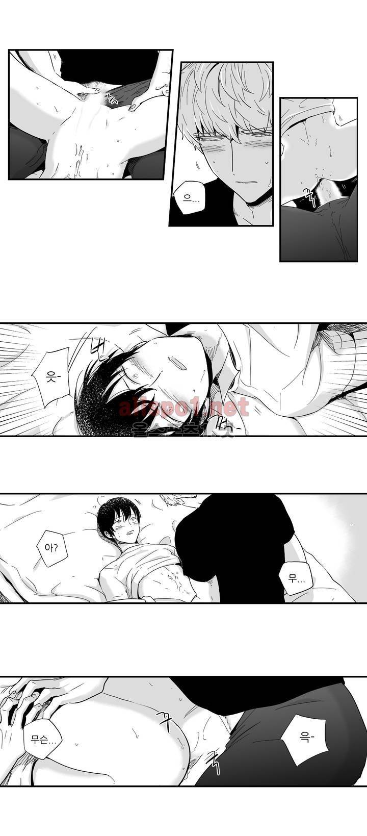 그렇게 내가 싫다면 외전 1화 15