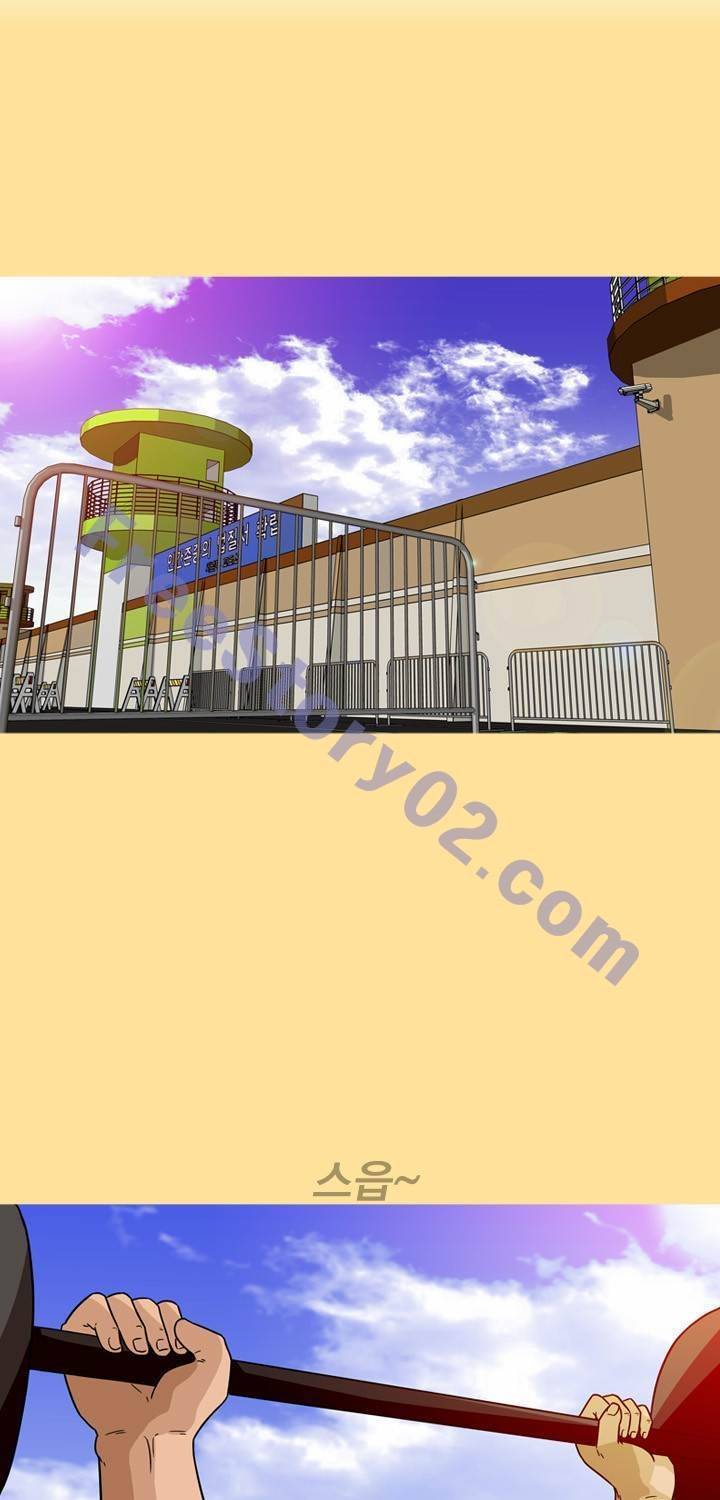 일등당첨 41화 5