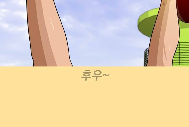 일등당첨 41화 6