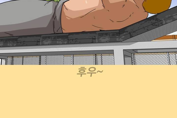 일등당첨 41화 8