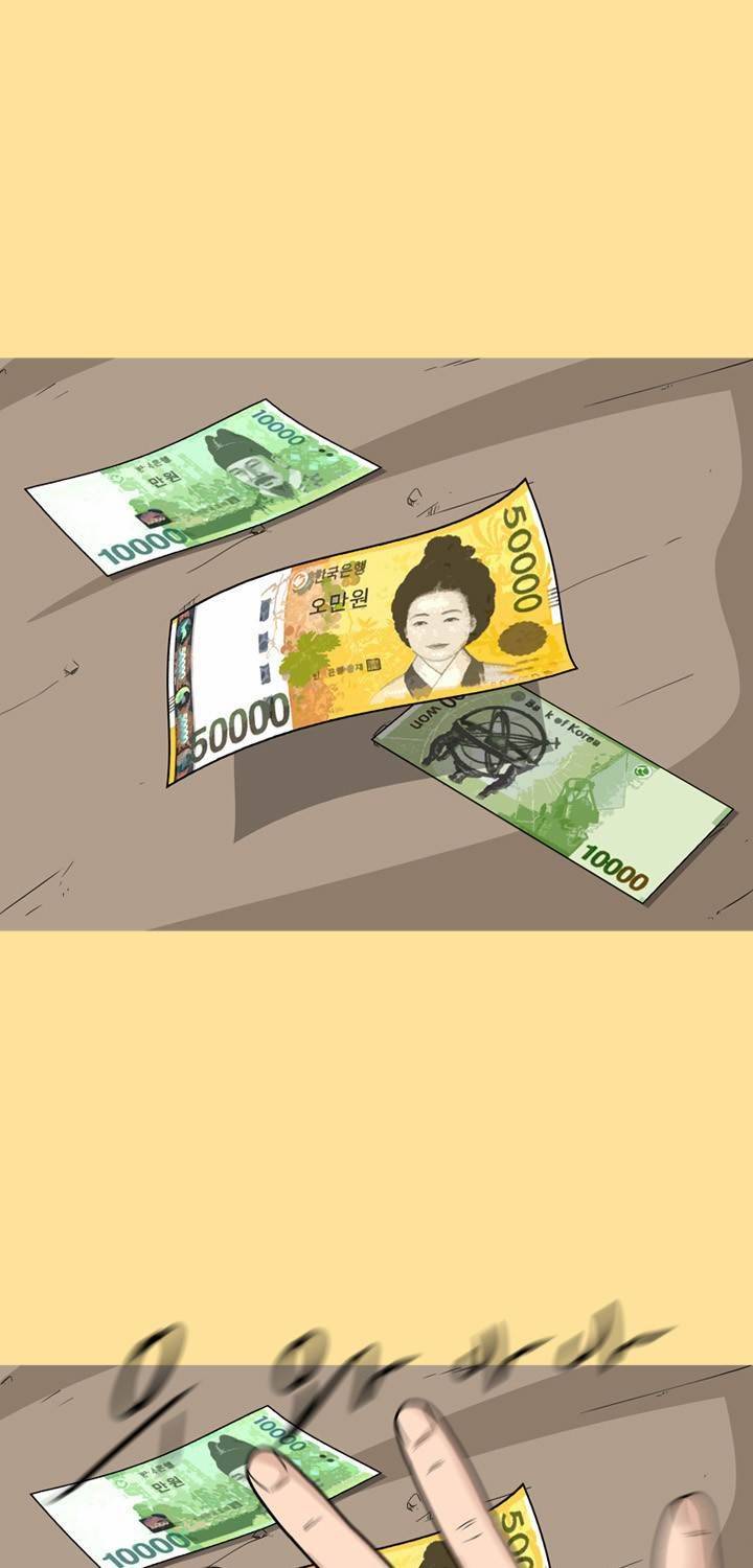 일등당첨 51화 6
