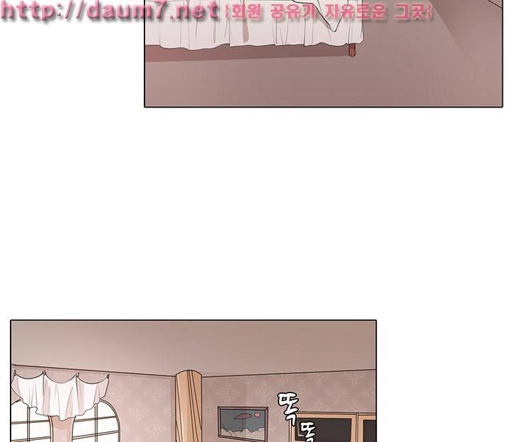 초음초 밤야 6화 4