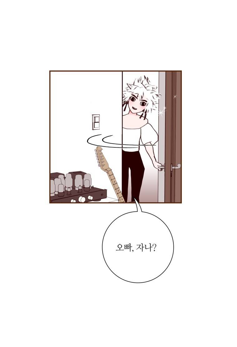좋아하면 울리는 125화 (시즌7) 4