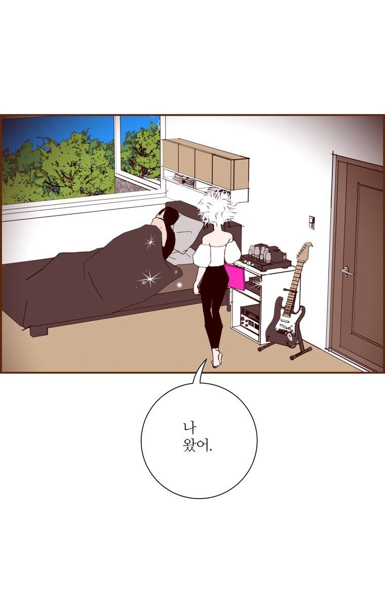좋아하면 울리는 125화 (시즌7) 5