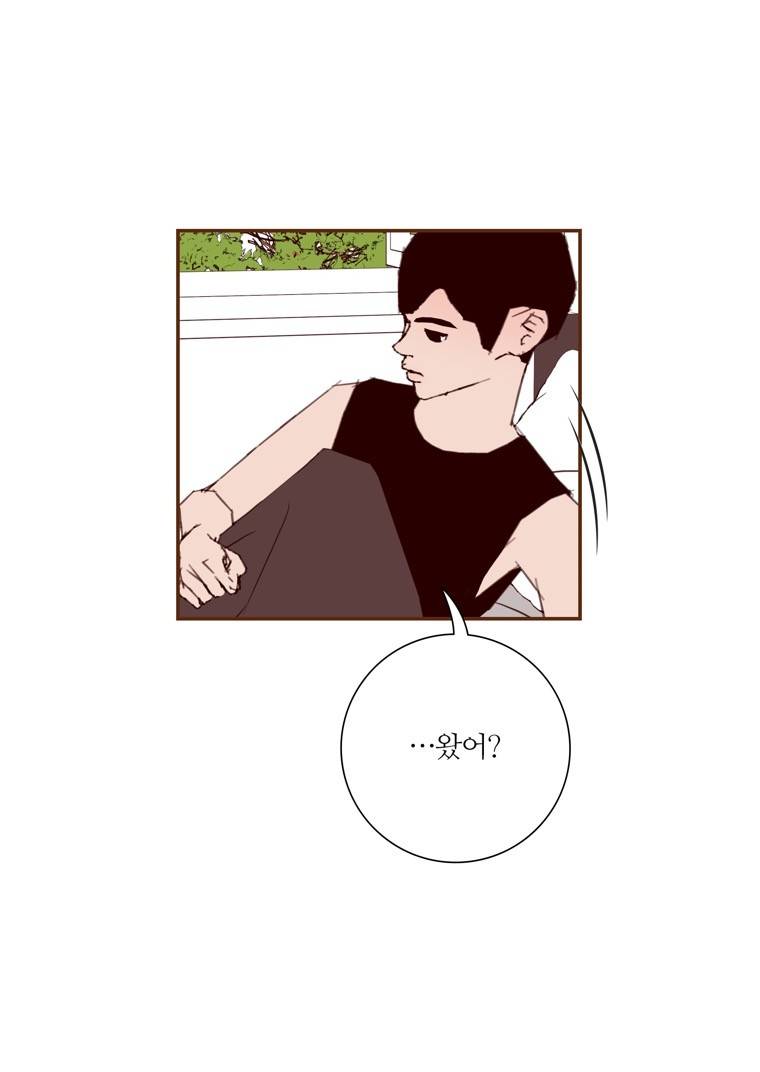 좋아하면 울리는 125화 (시즌7) 6