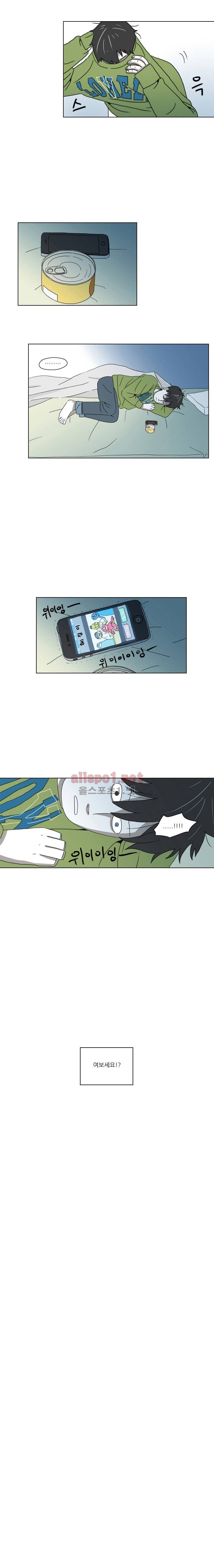 1호선 3화 9