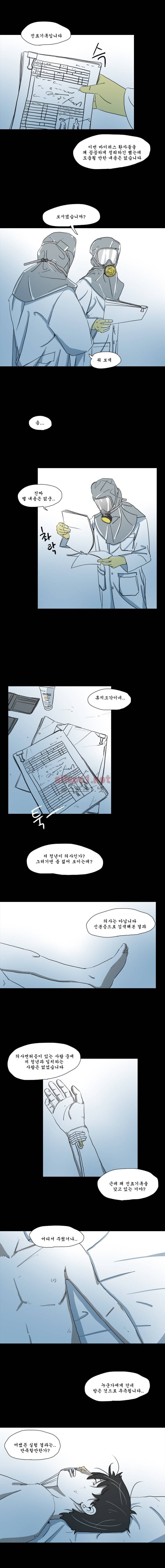 1호선 63화 2