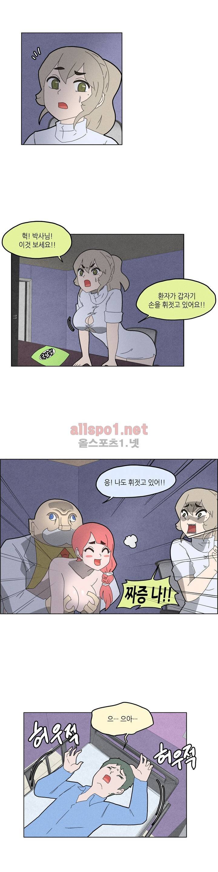 태양초 고추장 연구소 30화 3