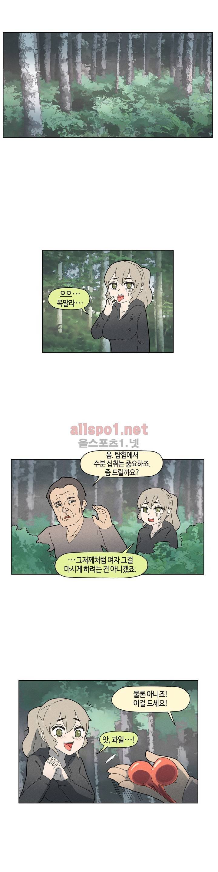 태양초 고추장 연구소 49화 6