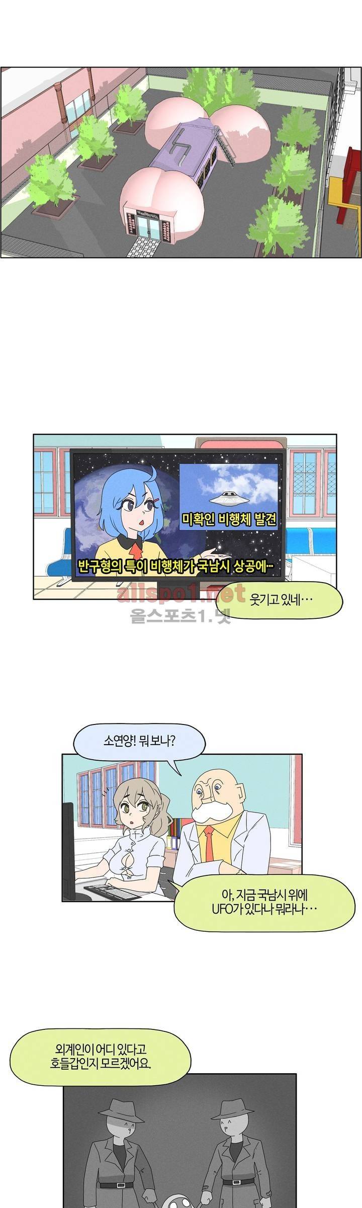 태양초 고추장 연구소 68화 3
