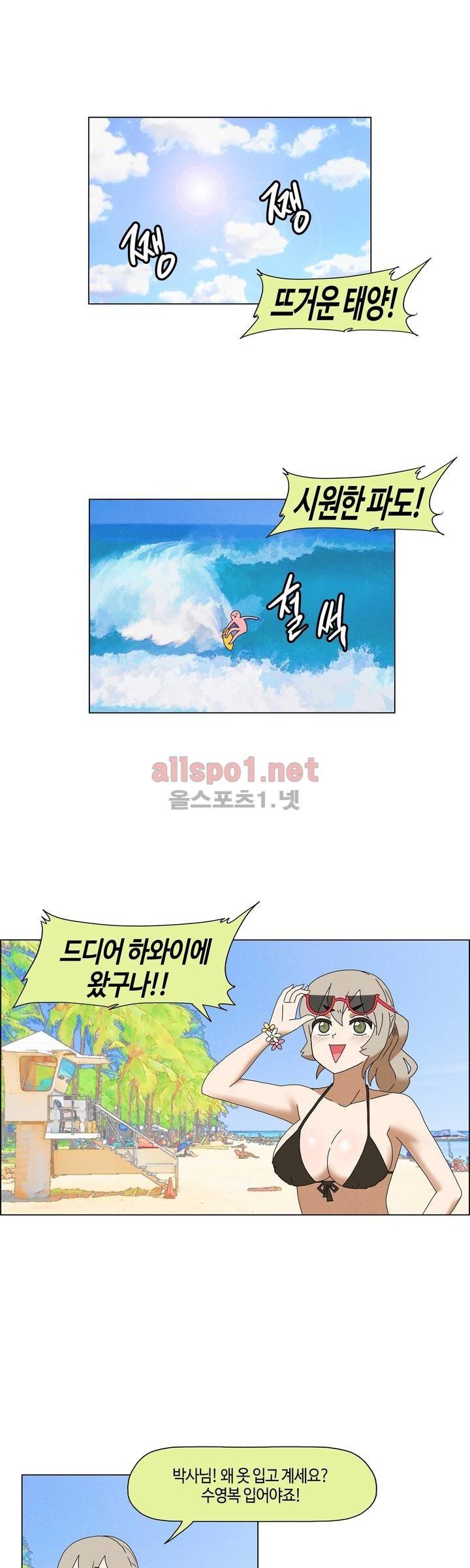 태양초 고추장 연구소 78화 1