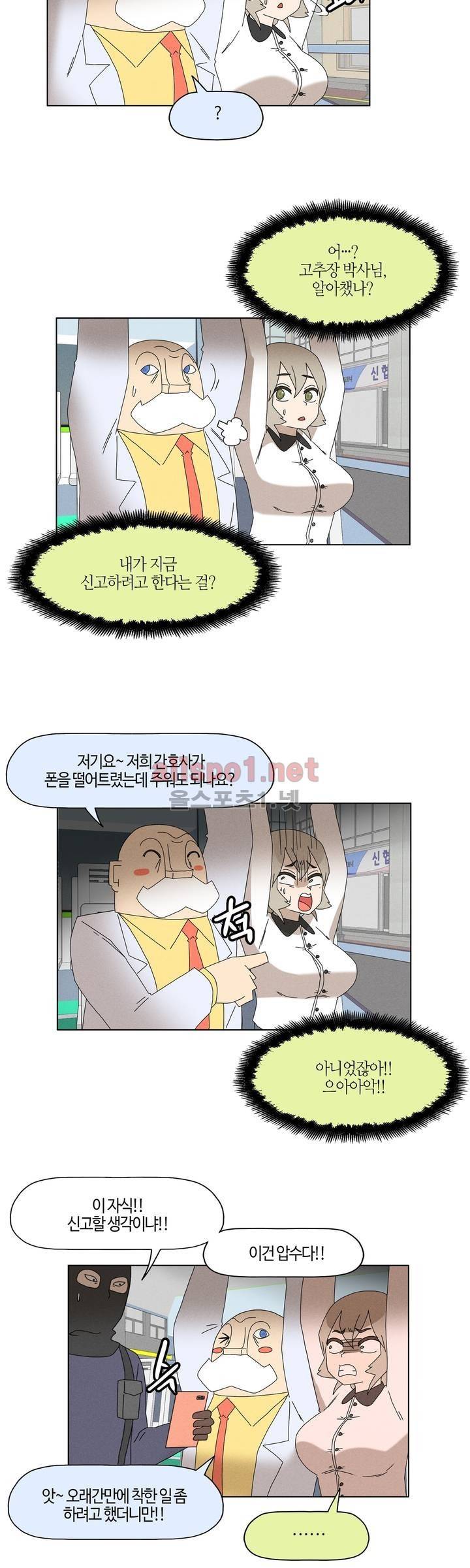 태양초 고추장 연구소 88화 2