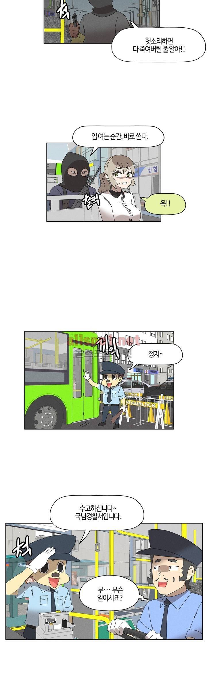 태양초 고추장 연구소 88화 4