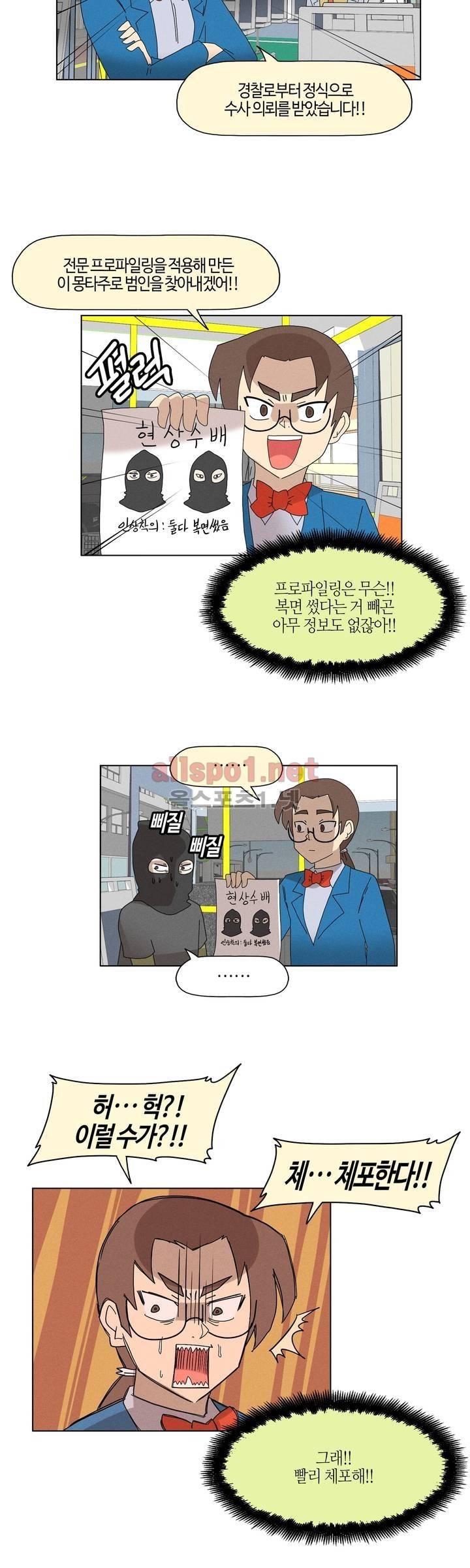 태양초 고추장 연구소 88화 6