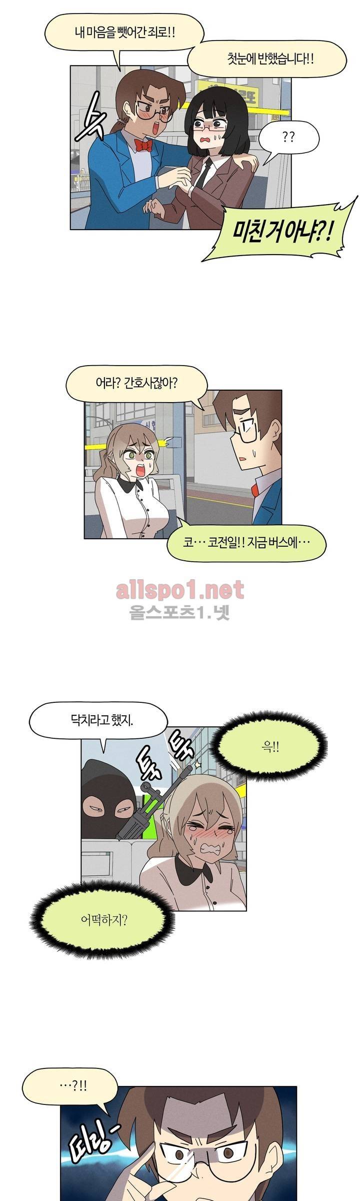 태양초 고추장 연구소 88화 7