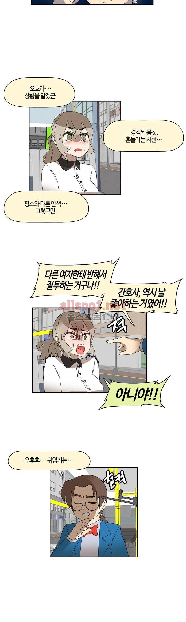 태양초 고추장 연구소 88화 8