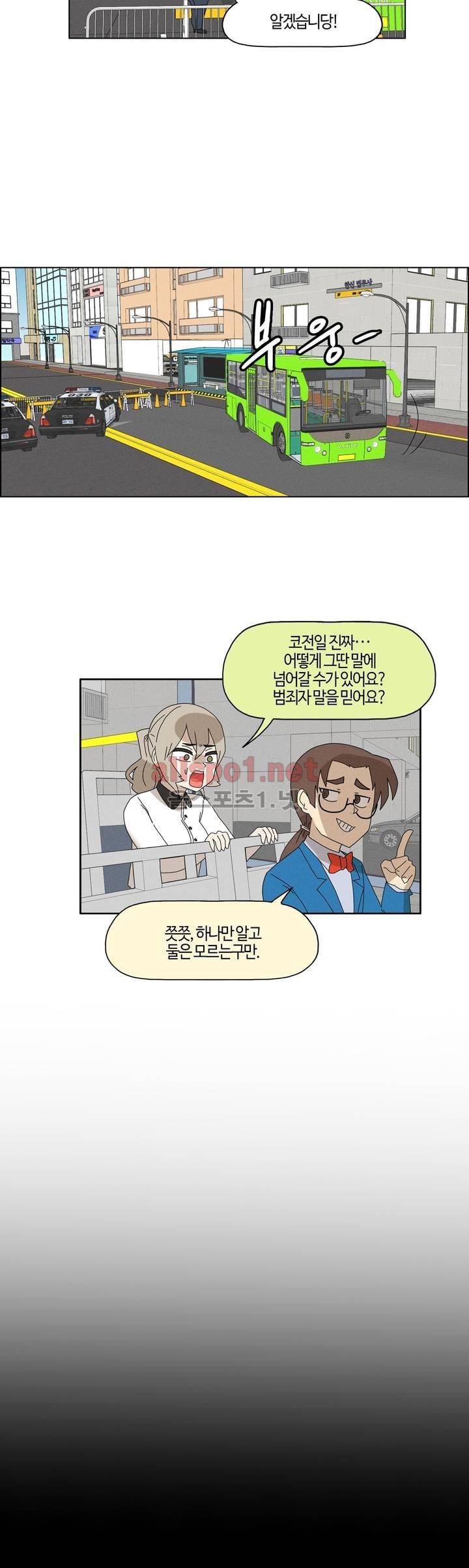 태양초 고추장 연구소 88화 10