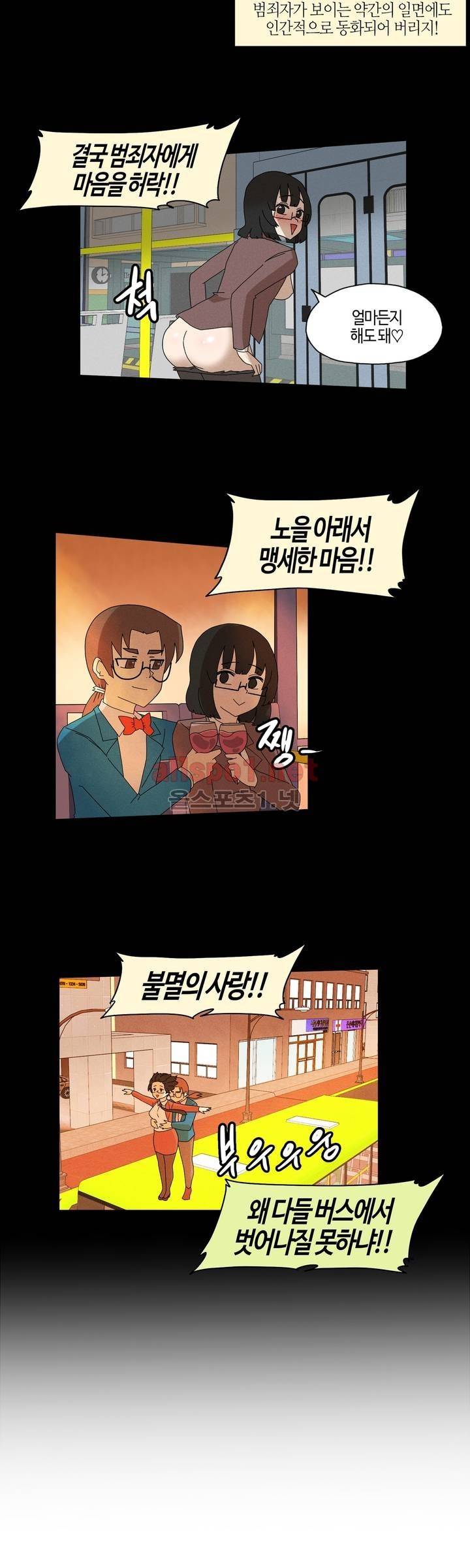 태양초 고추장 연구소 88화 12