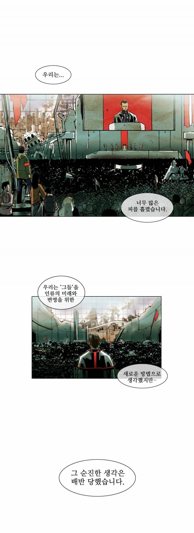 제페토 프롤로그 1