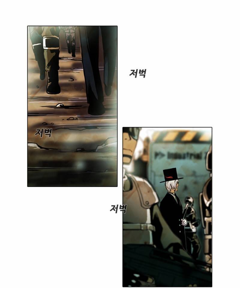 제페토 프롤로그 3