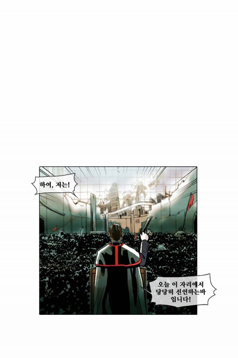 제페토 프롤로그 21