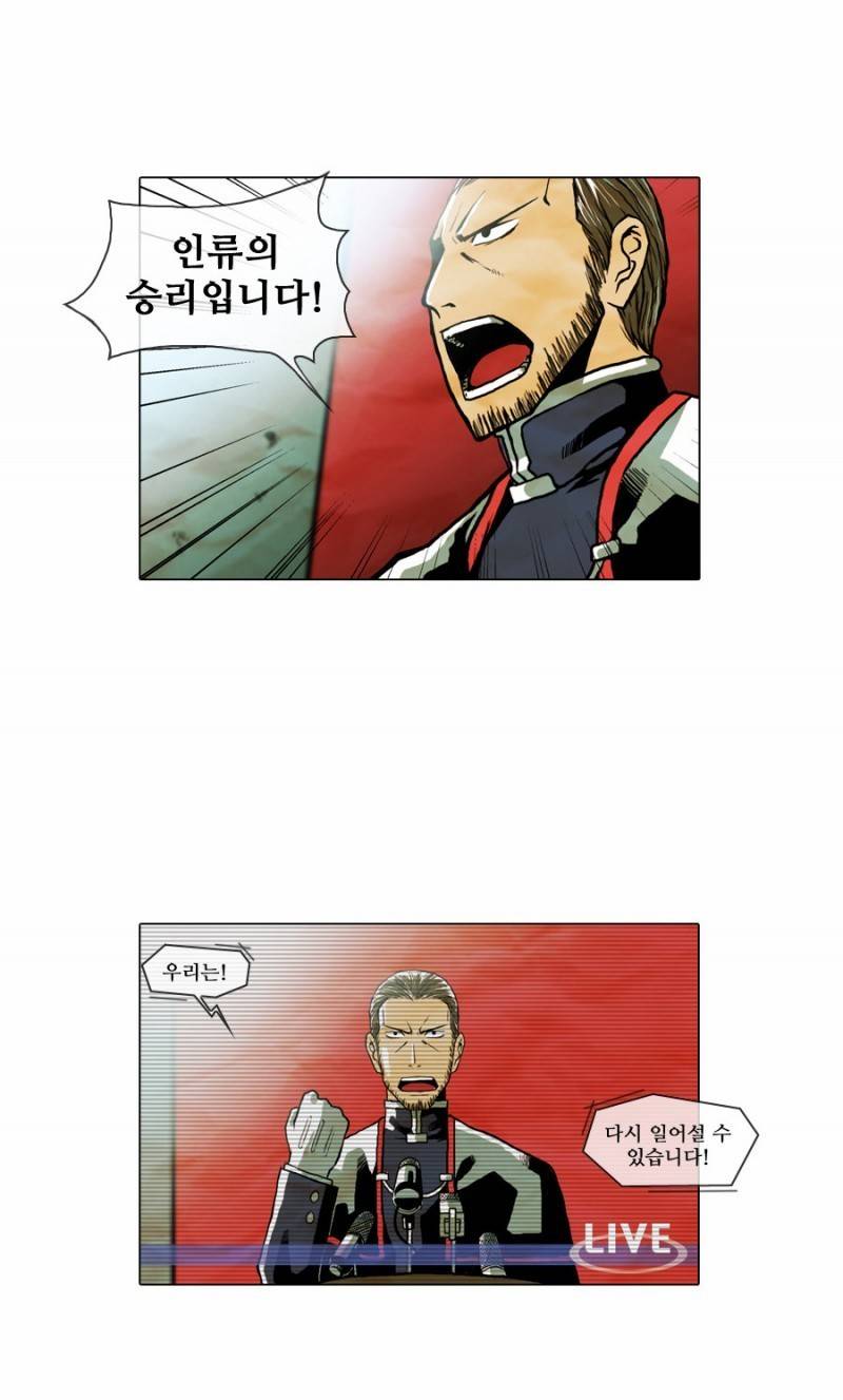 제페토 프롤로그 22