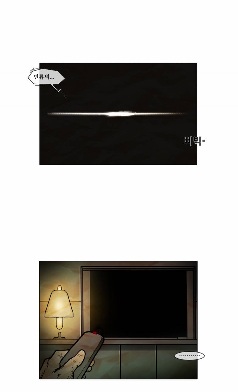 제페토 프롤로그 23