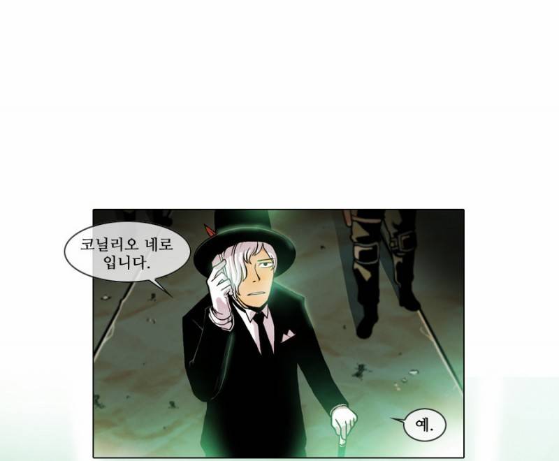 제페토 프롤로그 25