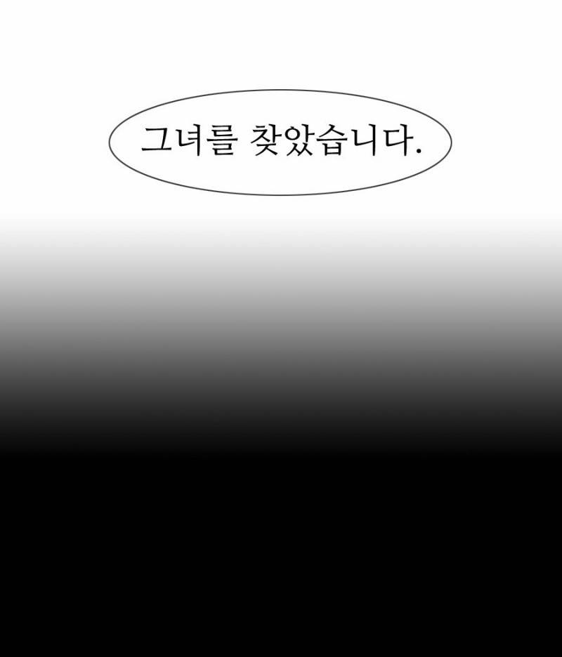 제페토 프롤로그 27