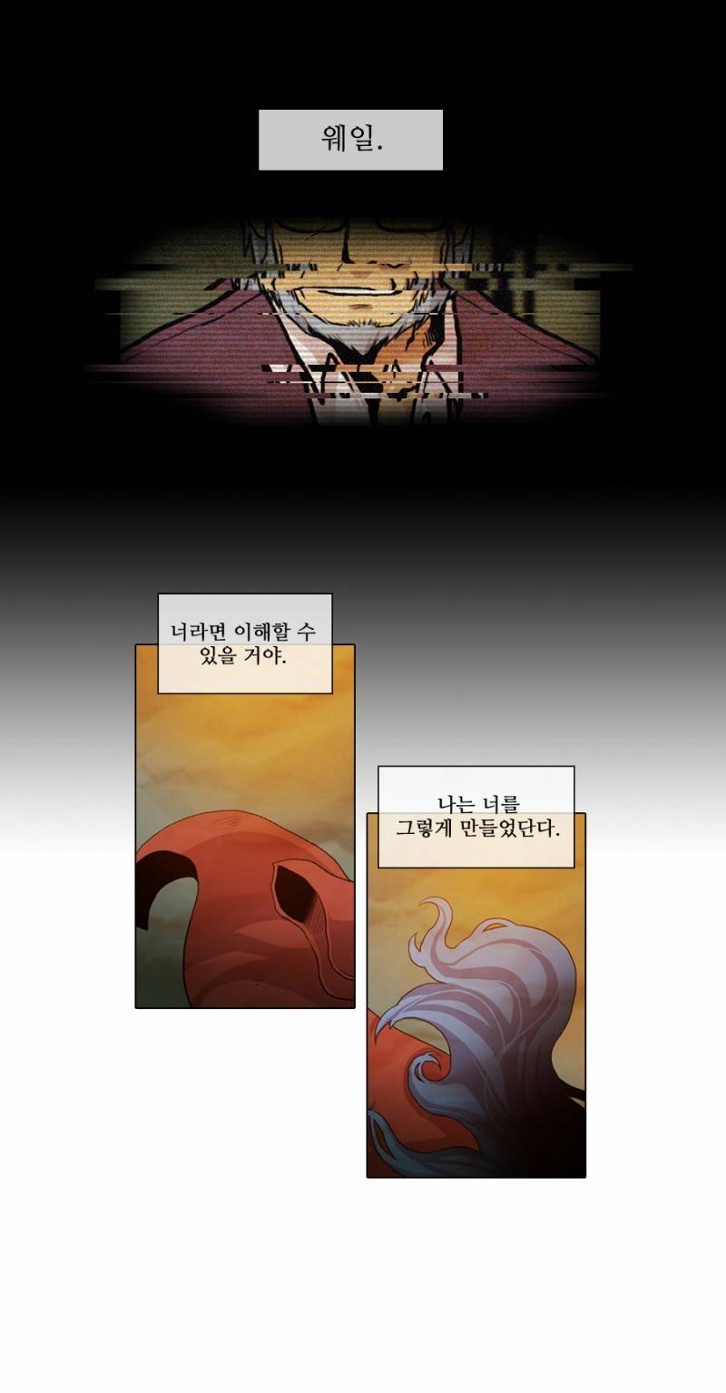 제페토 10화 1