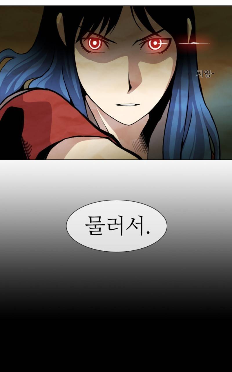제페토 10화 4