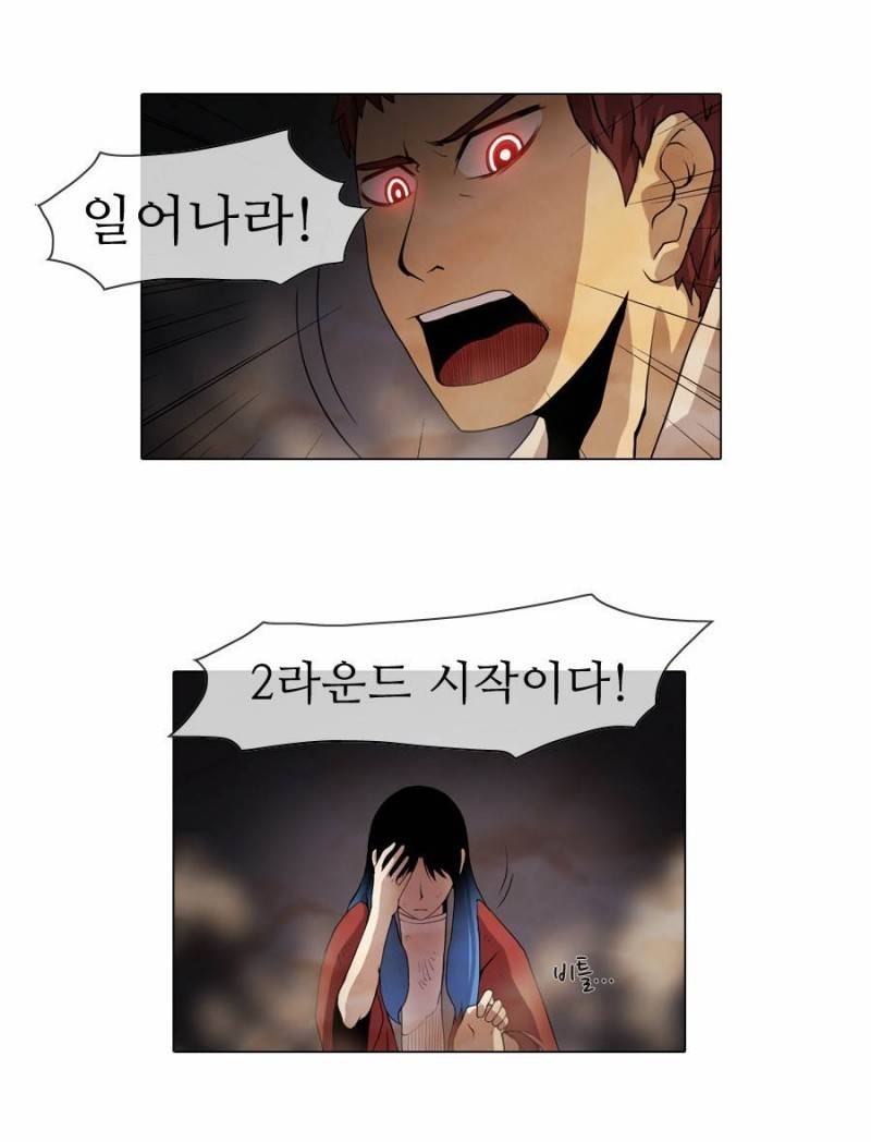 제페토 20화 2