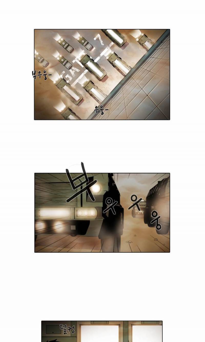 제페토 20화 7