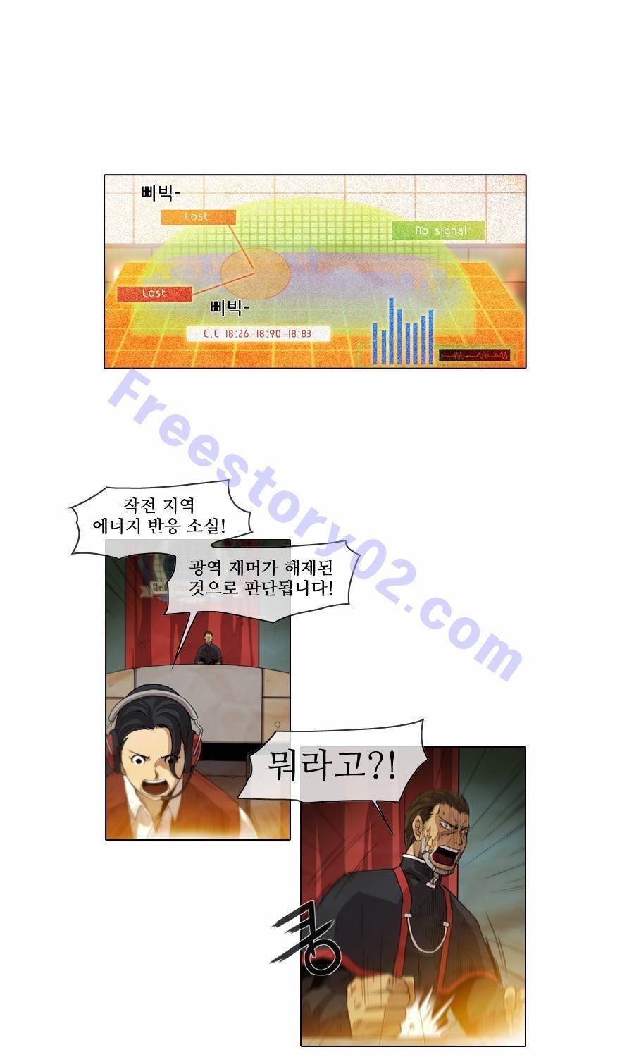 제페토 29화 1
