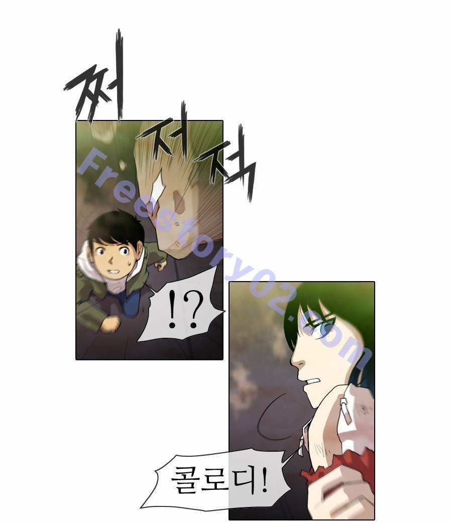 제페토 29화 9