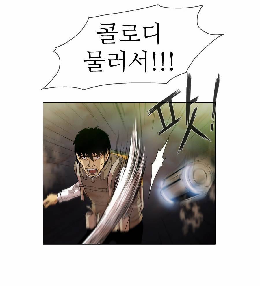 제페토 29화 15