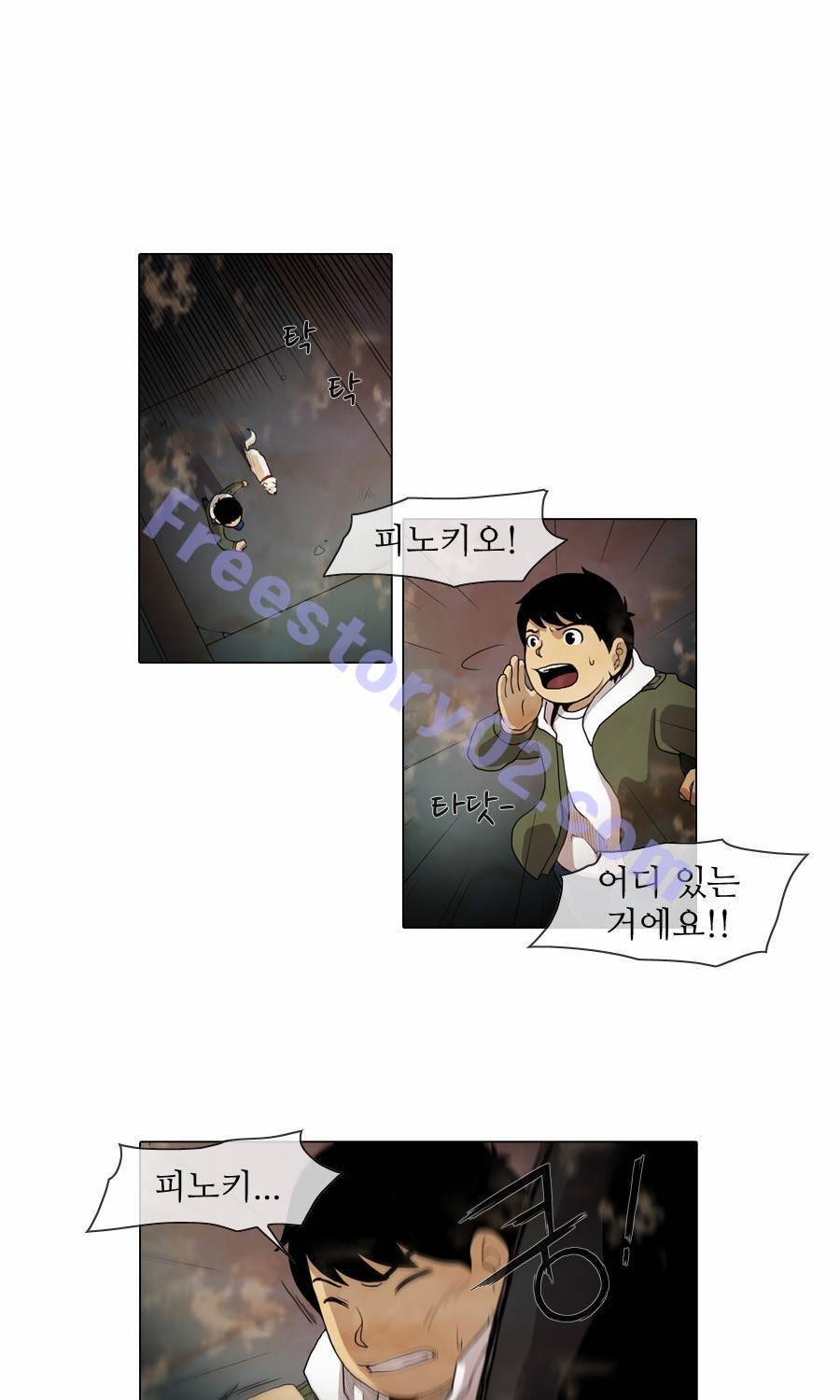 제페토 38화 1